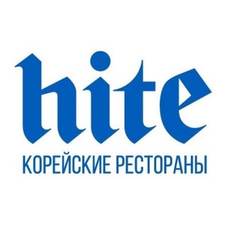 hite 🇰🇷 корейский ресторан