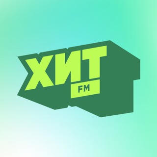 Радио Хит FM