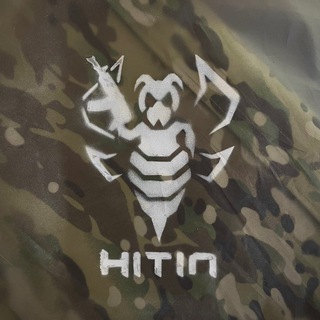 Мастерская Хитина