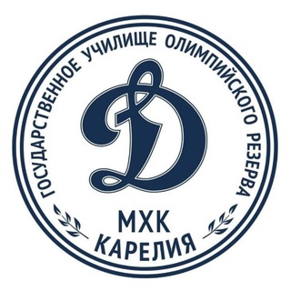 МХК "Динамо-Карелия"