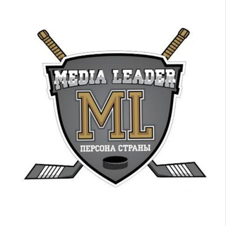 ХК МЕДИА ЛИДЕР