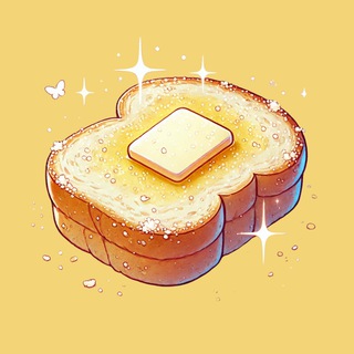 Хлеб с маслом и сахаром 🍞