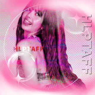 хелп от таф