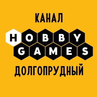 Новости HG Долгопрудный🎲