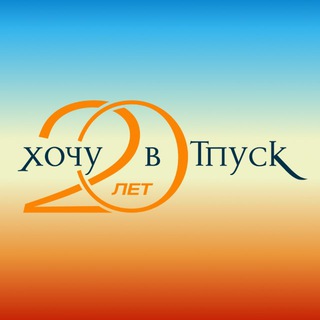 Хочу в отпуск!💘