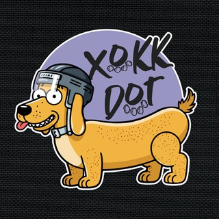 ХОКК × ДОГ I ТРАНСФЕРЫ И НОВОСТИ КХЛ