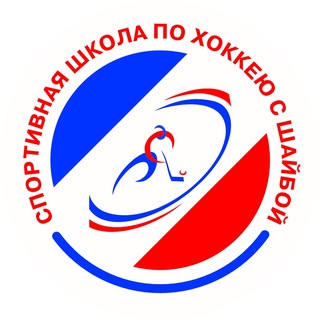 Ледовый Дворец Смоленск 🏒