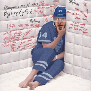 Хоккейный аутизм