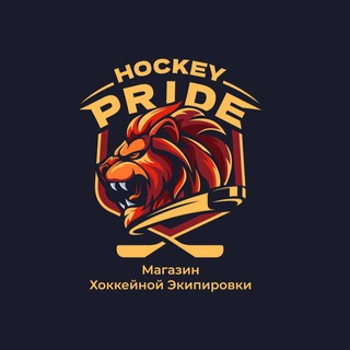 HOCKEY PRIDE УФА