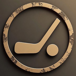 Ретро Хоккей | Retro Hockey