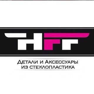 Тюнинг ателье Hog FRP Factory