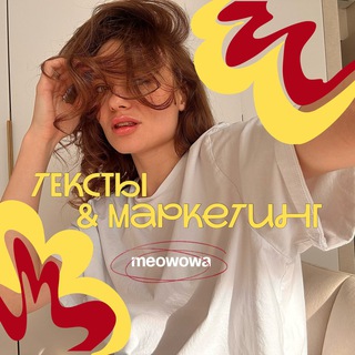 Точки и Смыслы