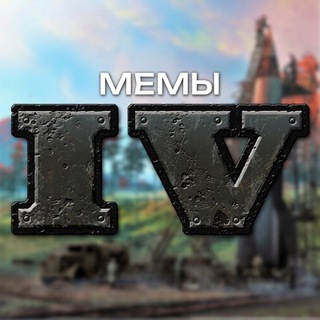 HOI4 MEME // ХОЙКА МЕМЫ, ИСТОРИЯ