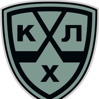 Хоккей результаты матчей КХЛ