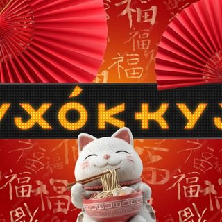 ХОККУ • САМАРА