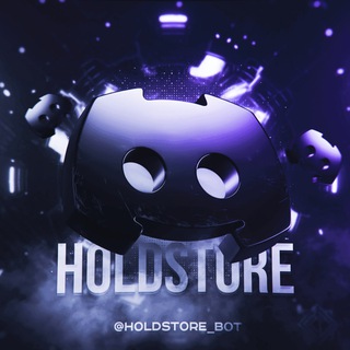 🔮 Hold Store | Официальный канал