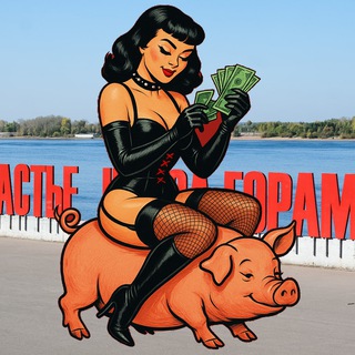 Новости с панели | Пермь | 18+