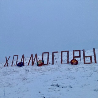 Холмогоры_Парк