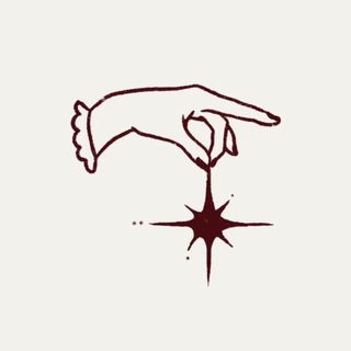 Святая Суета