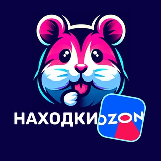 Выгодные покупки с Озона Беларусь