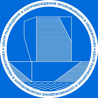 Центр «Новоселье» | Общежития МГТУ им. Н.Э. Баумана