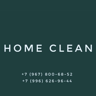 HOME CLEAN