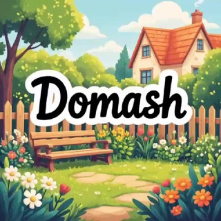 DoMash🌲Цветы и Дача