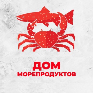 Дом морепродуктов 65, морепродукты Сахалин