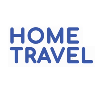 Home Travel - туры, круизы и экскурсии!