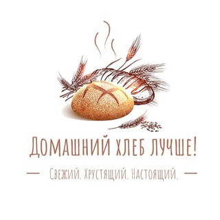 🥯 Домашний хлеб лучше!