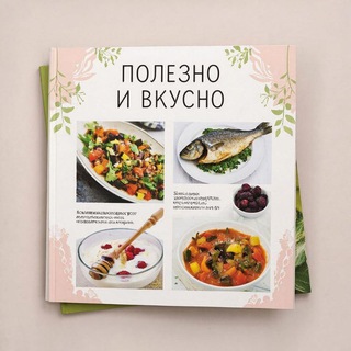 👨‍🍳Полезно и вкусно | лайфхаки