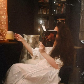 Дом, в котором читают