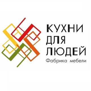 Кухни для Людей | Кухни на заказ в Москве и МО