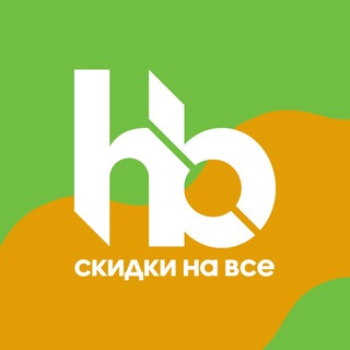 Хомсбокс | Скидки, акции в Туле