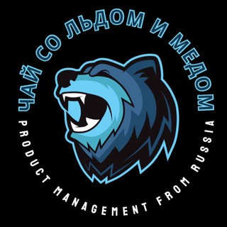 чай со льдом и медом ☕️🧊🍯 | ex. Тот самый Белград