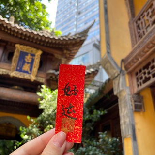 Перевод в красном тереме