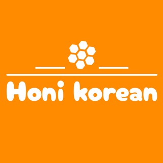 🍯 Honi Korean | 허니 한국어