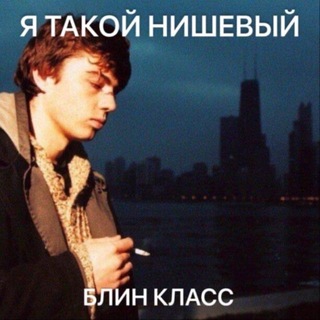 дэвид wants to sleep