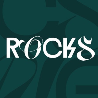 Рокс, покурим?..