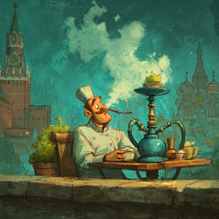 HOOKAH WORK / РАБОТА КАЛЬЯН МОСКВА СПБ