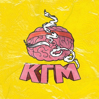 КАЛЬЯН ГОЛОВНОГО МОЗГА 🤯