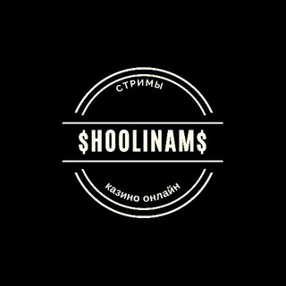 HOOLINAM ГРУППА