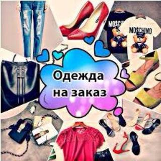 SHOPING 30RUS
