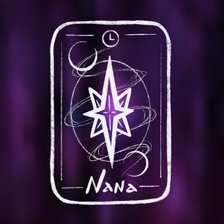 Хорарный Астролог-Таролог