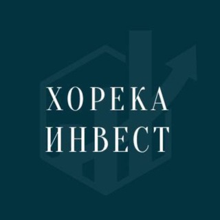 ХОРЕКА ИНВЕСТ - Доходная недвижимость и инвестиции в новостройки