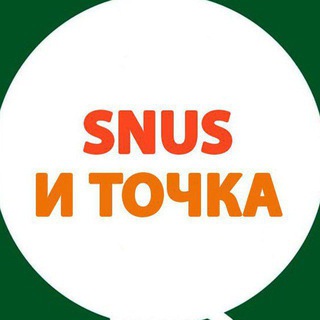 Снюс Вейп Москва Мск