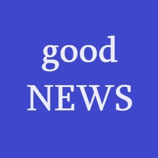 Хоть что-то хорошее