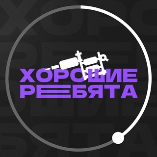 Почти набили | тату и пирсинг в Екб