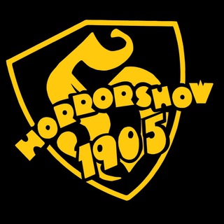Horrorshow1905 ЦСКА