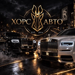 ХОРС АВТО